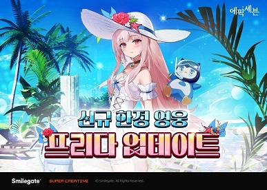 세븐 이미지