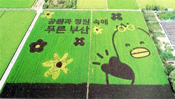 푸른문구센터 이미지