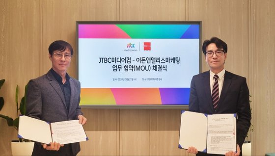 미디어컴 이미지