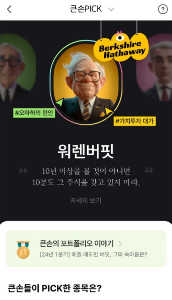 래쉬피 이미지