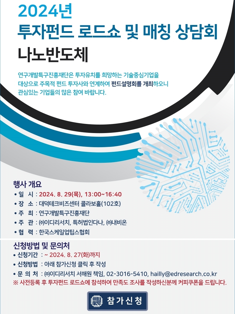 (주)대덕테크 이미지