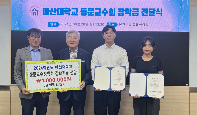 동문인력 이미지