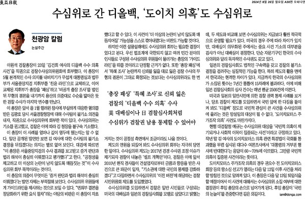 동아모터스 이미지