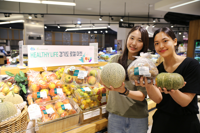 현대농산물 이미지