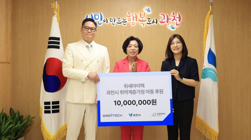 위센 이미지