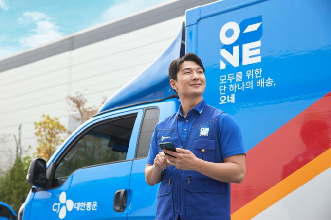 매일전국물류 이미지