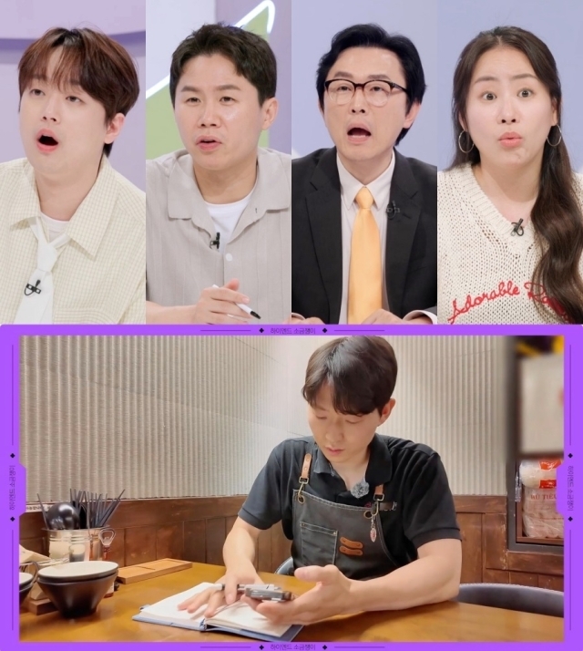 소금쟁이 이미지