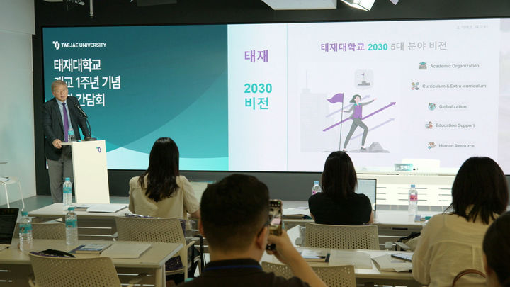 태재 이미지
