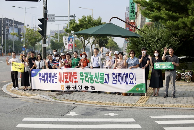 하나로축산물 이미지
