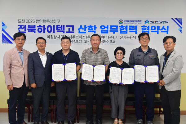 대주개발주 이미지