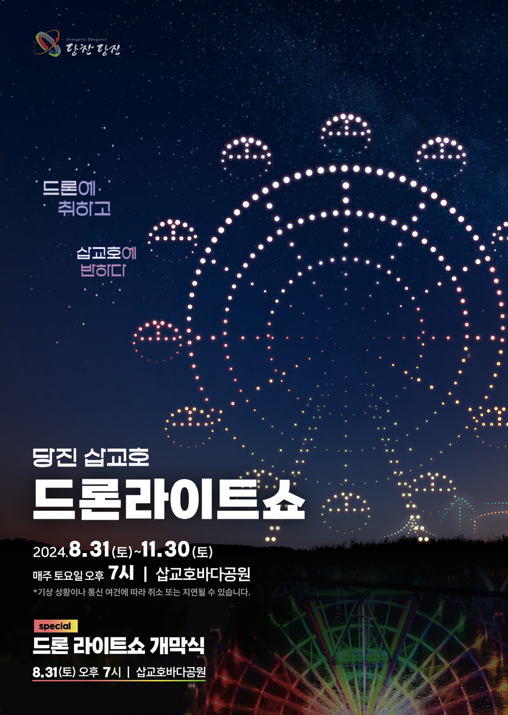 류경희드림댄스 이미지