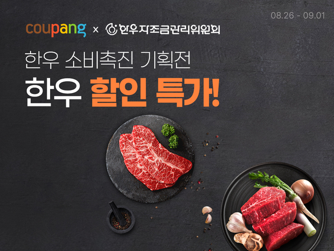 한우다 이미지