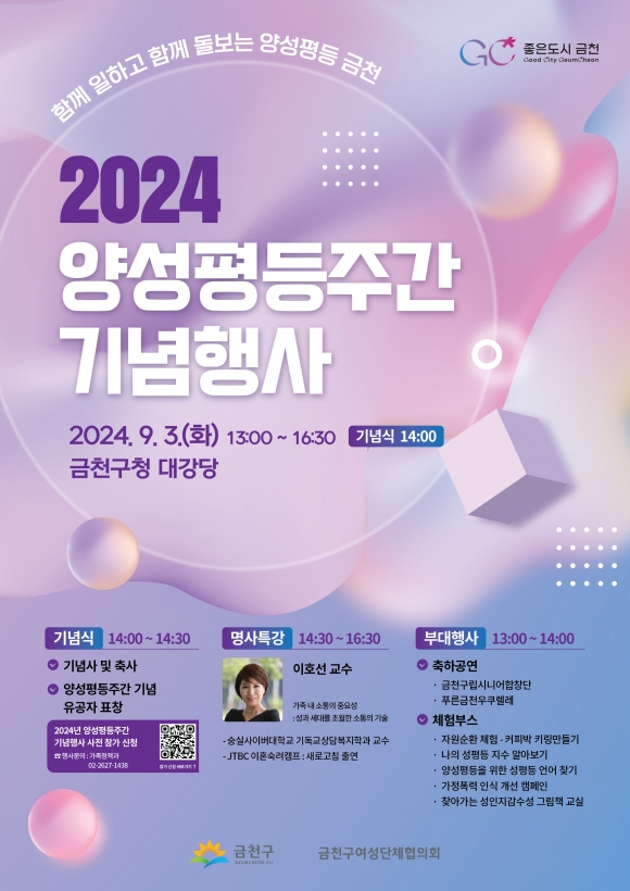 금천 이미지