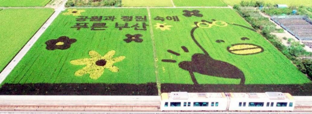 푸른문구센터 이미지