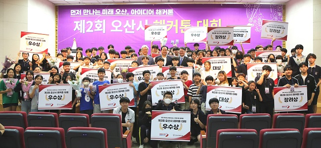 오산원일중학교 이미지