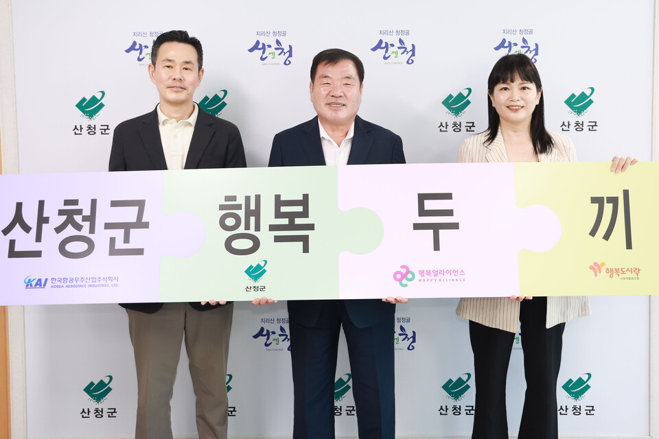 행복나래사회적협동조합 이미지