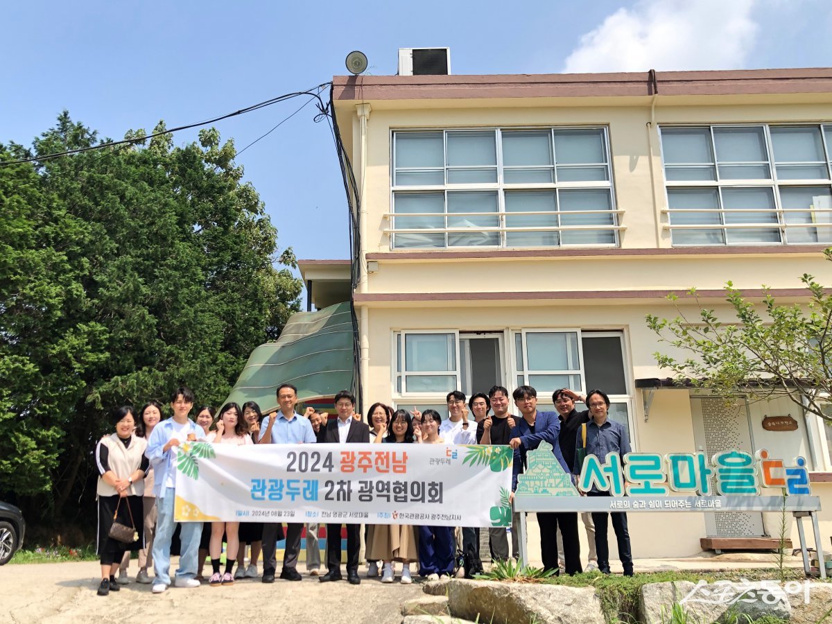 전남마을기업협의회 이미지