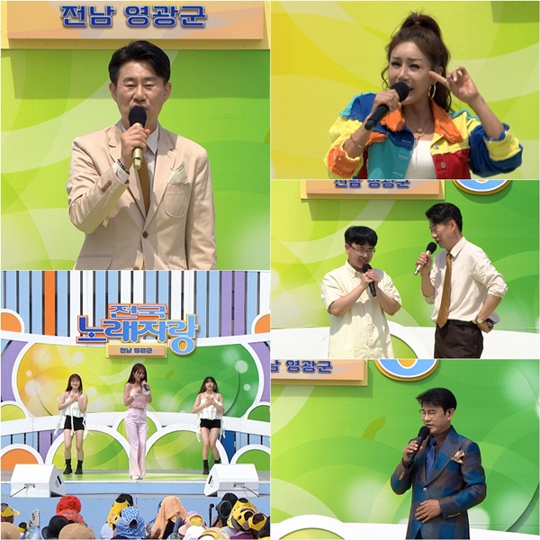 영광노래광장 이미지