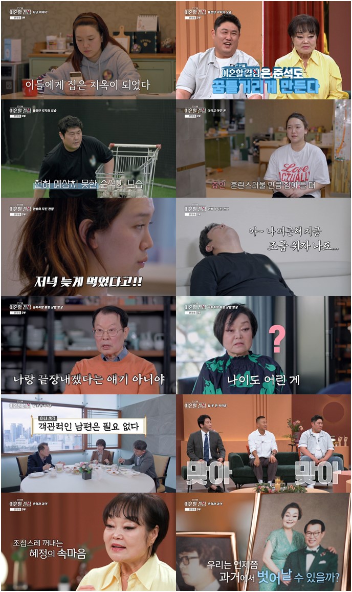 결 이미지