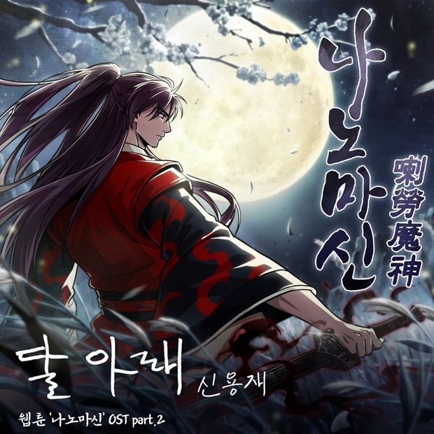 아래 이미지
