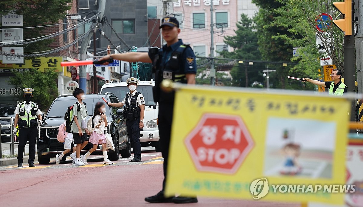 학교앞 이미지