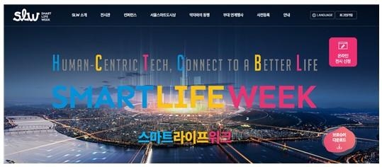 라이프정보통신 이미지