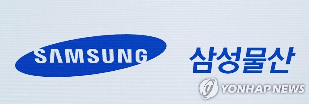 그린에너지개발(주) 이미지