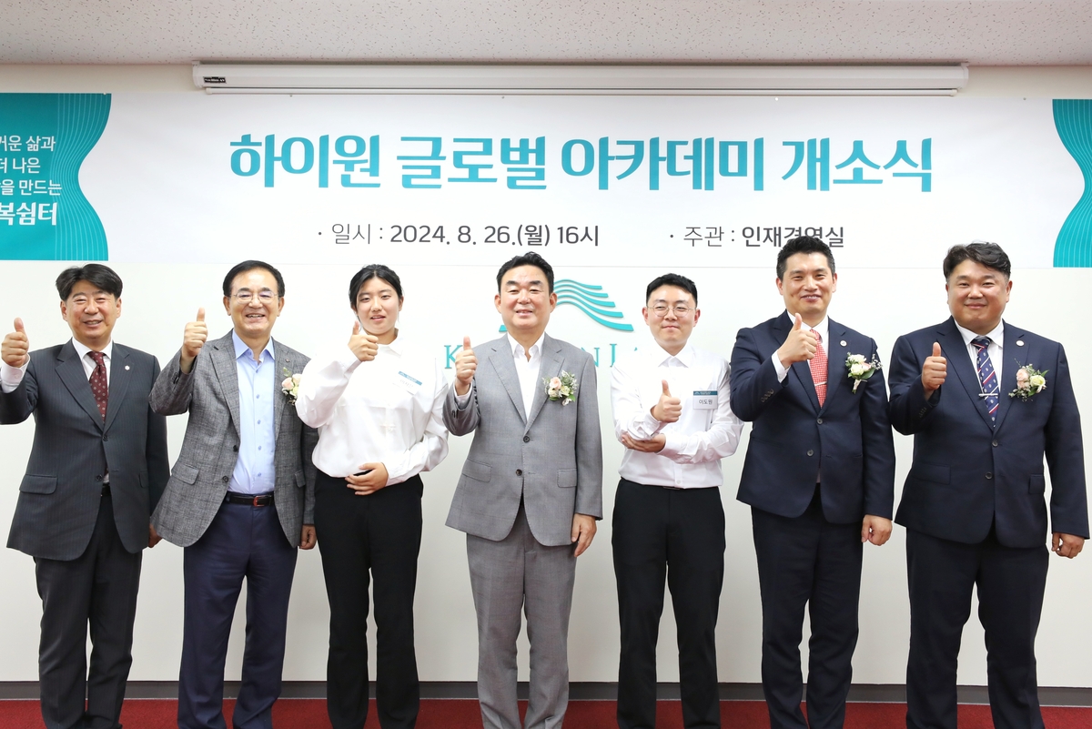 하이원 이미지