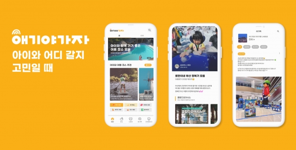 애기디자인 이미지