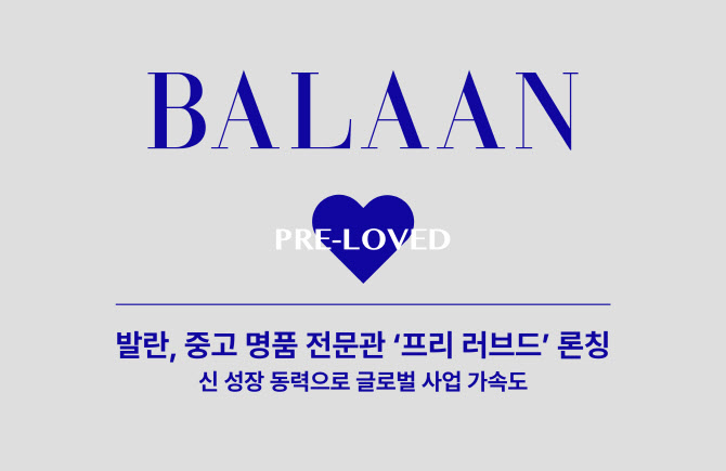 중고명품 이미지