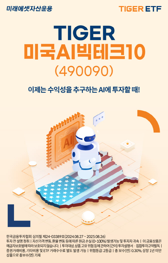 (AI)테크 이미지