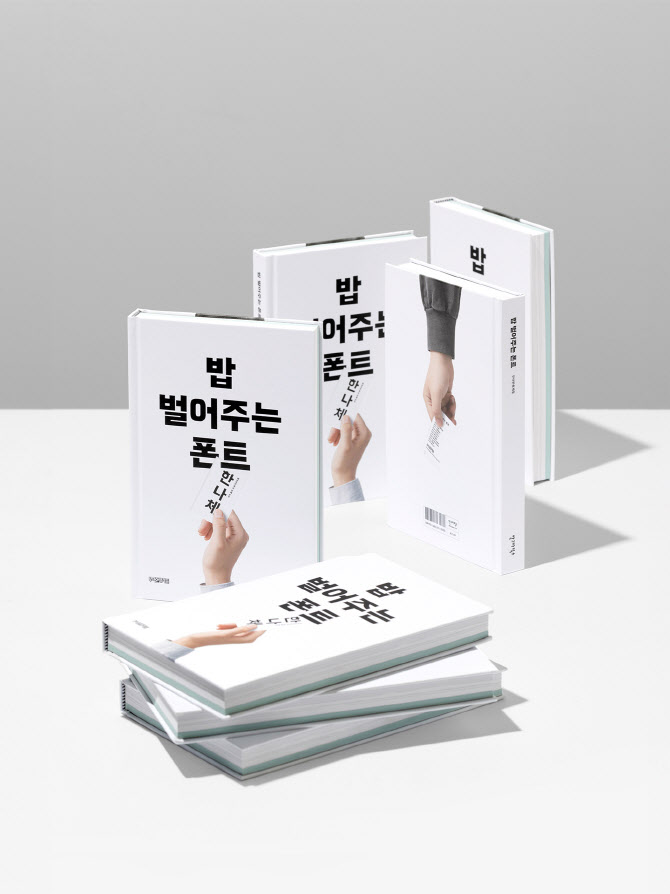 우아한 이미지