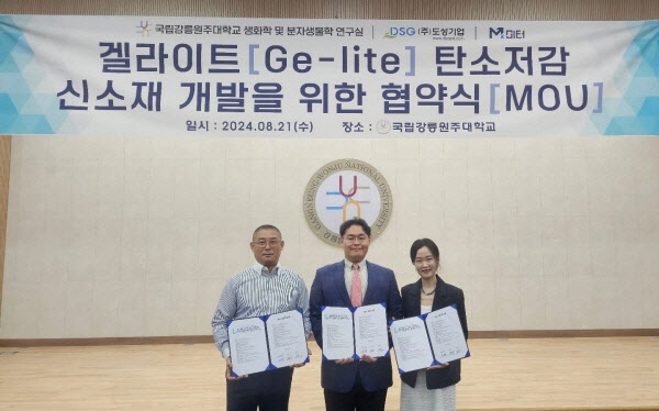 (주)도성산업 이미지