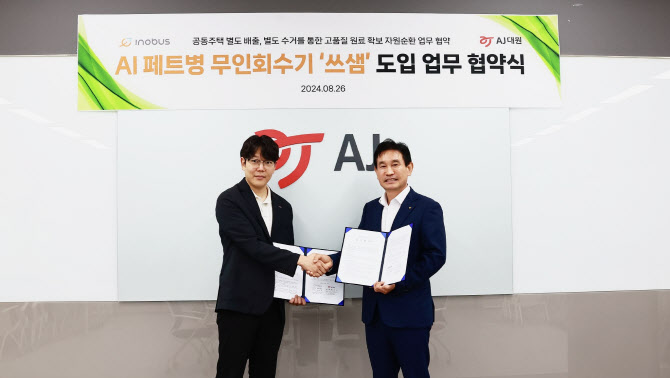 대원자원 이미지