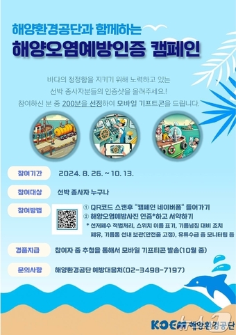 해양 이미지