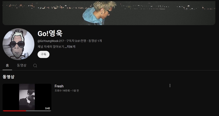 유튜브 이미지