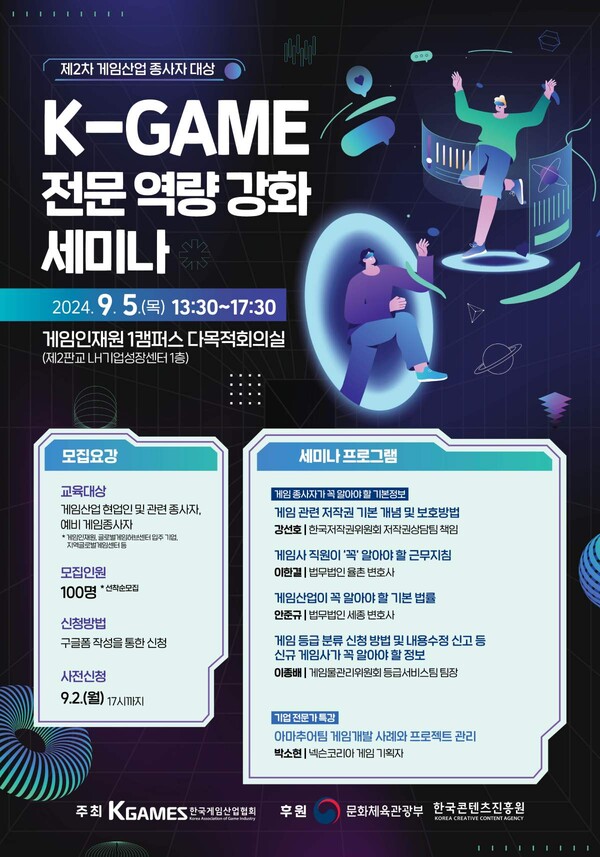한국스포츠산업진흥원 이미지