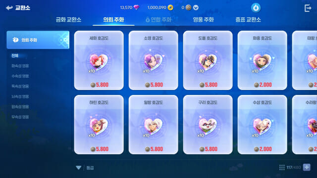 호연 이미지