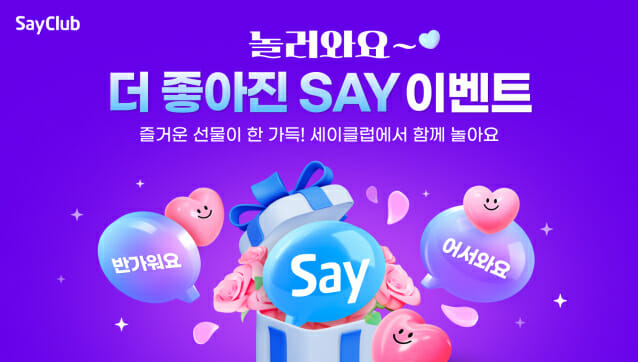 세이커피 이미지