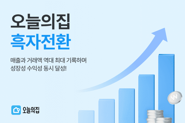 오늘엔 이미지