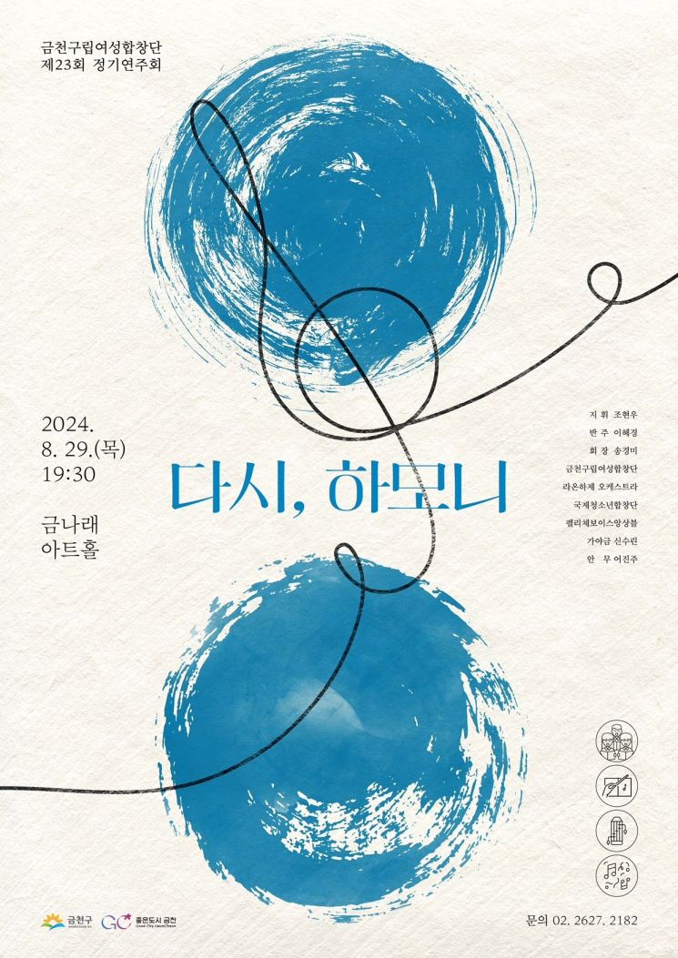 하모니기획 이미지