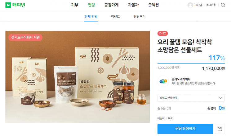 주식회사 기업과사람들 이미지