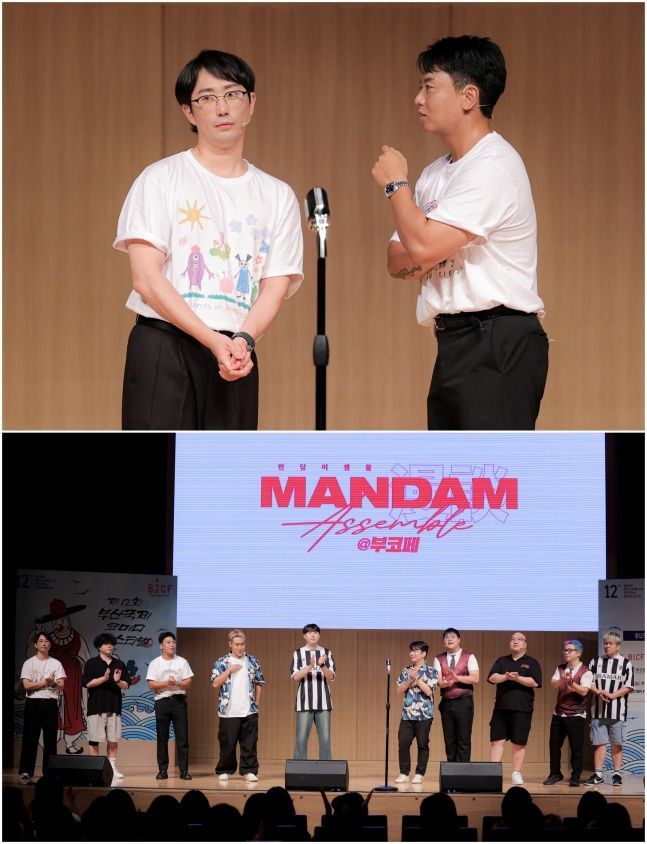 어셈블 이미지