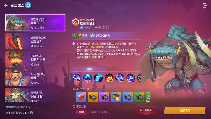 호연 이미지