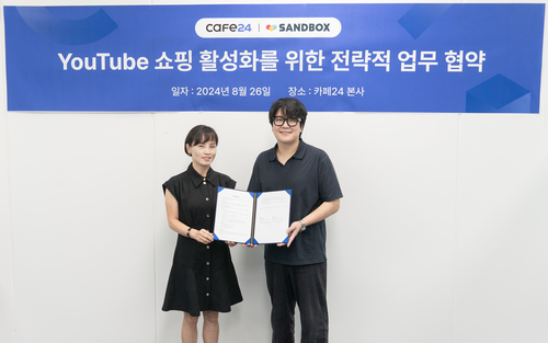 카페로24 이미지