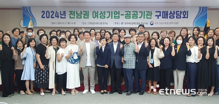 한국여성벤처협회광주전남지회 이미지
