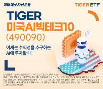 (AI)테크 이미지