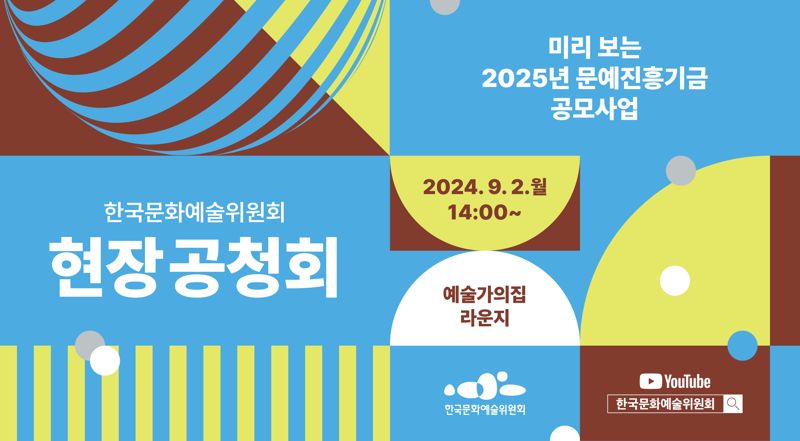 진흥 이미지