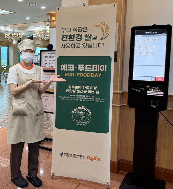 푸디스트 이미지