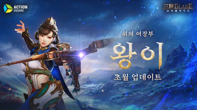 삼국 이미지